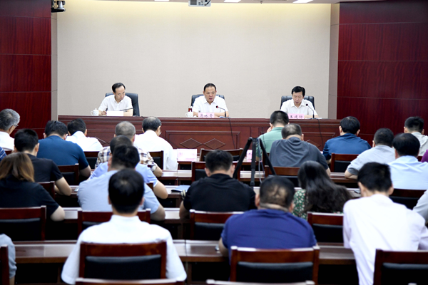 全省市場監(jiān)管系統學校食堂食品安全監(jiān)管工作電視電話會議主會場